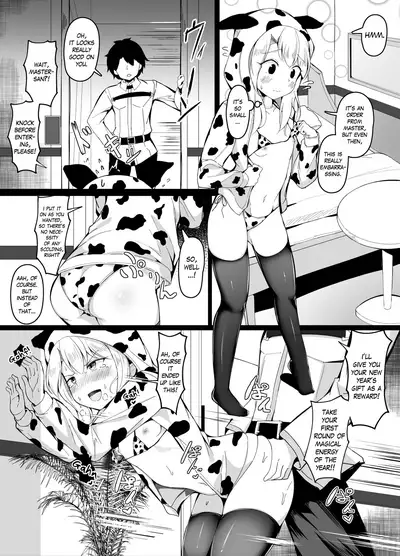 Corundum FGO Collection