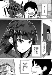 Action Pizazz DX 2015-06