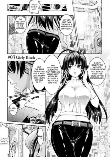 [Rusty Soul, Alto Seneka] Curse Eater Juso Kuraishi Ch. 1-7