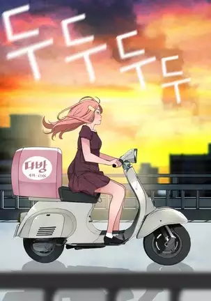 Tissue Thieves Ch.1-26