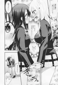 [Anthology] L -Ladies & Girls Love- 04