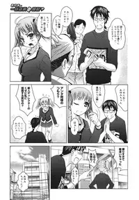 COMIC Megamilk 2011-01 Vol. 07
