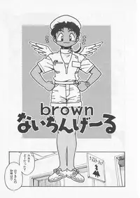 [Uncle Sam] Itoshi no Virgin VOICE