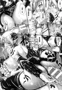 [Kimura Neito] Non-Human Life [Chinese]