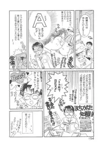 [Morinaga Milk] Study After School