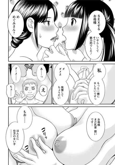 Action Pizazz DX 2017-07