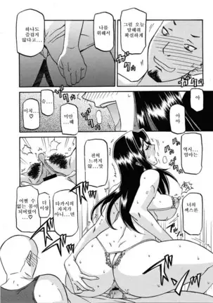 Village of Suyuki 沙雪の里 1-18