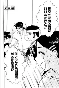 [Suzuki Mira] Shinmu Intouden Yukimi Jou