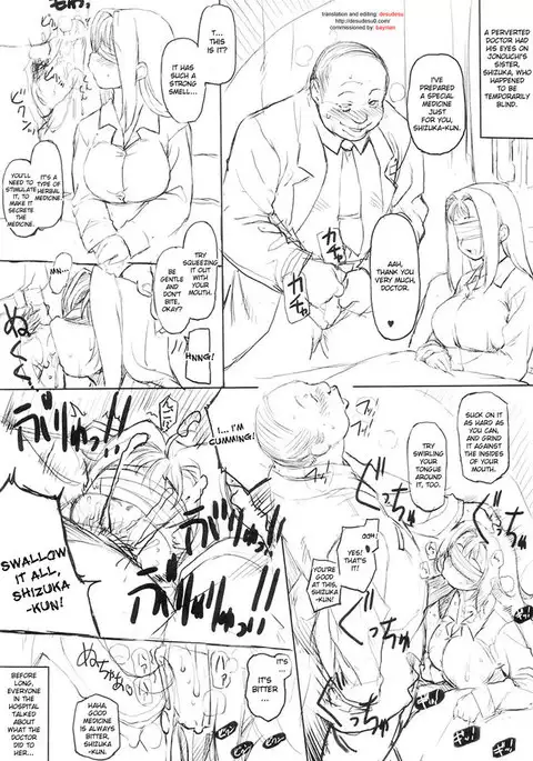 Yu-Gi-Oh - MIXED-REAL2 Omake