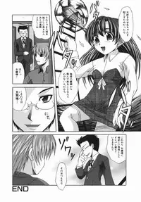 [Umihara Minato] Zecchou Mama (Ecstasy Mum)