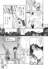 [Pon Takahanada] Milky Pai Land - Enjoy Milky Heaven!