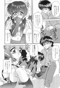 [BLUE BLOOD] Heaven or HELL Vol. 2