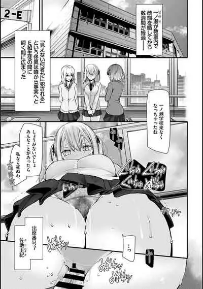 [Oouso] Onaho Kyoushitsu -Shingakki- Lesson 4 [Digital]