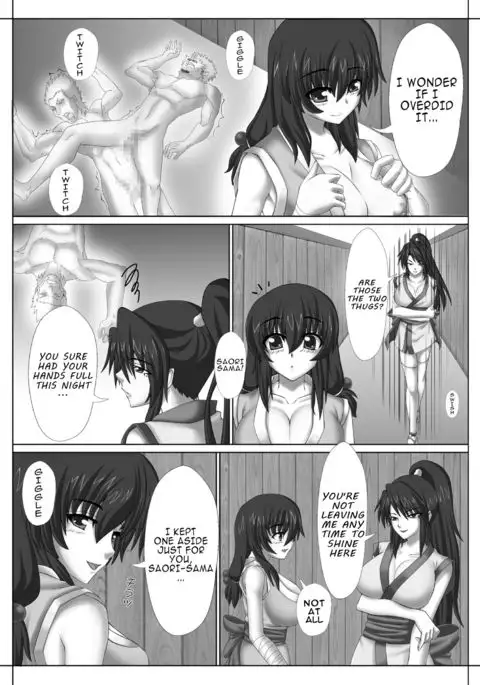 Kunoichi no Ubai Hou ~Ukyou-tan~