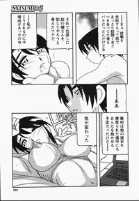 [O.RI] Hard