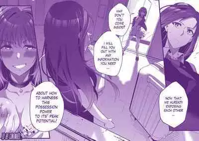 [Duokuma] Comiket ni Ikitai! | Lets go to Comiket ! [English]