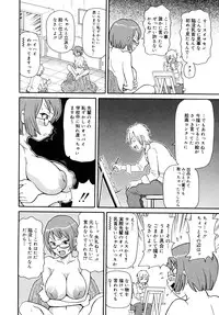 [John K. Pe-ta] Purupuru Monzetsu License