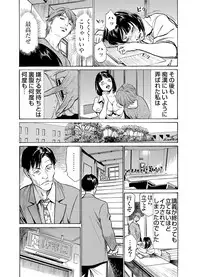 Gaticomi Vol. 54
