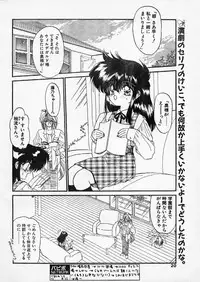 [Ramiya Ryou] DRAMATIC BATHROOM