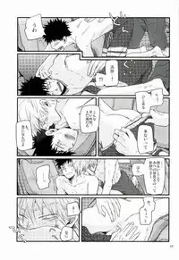 (Big Windup!)