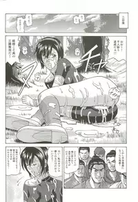 (C81) [Human High-Light Film (Jacky Knee-san)] Sonshoukou (Dynasty Warriors)
