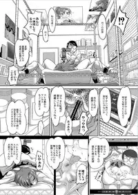 Monthly QooPA 2014-11 [Digital]