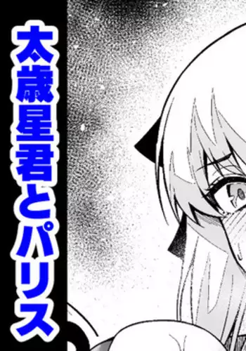 Gan to Josou to Fukuramu Oppai 1
