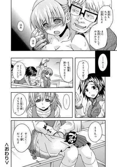 Saimin Harem
