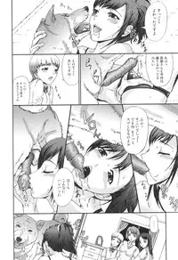 [Anthology] Kemono For Essential 9