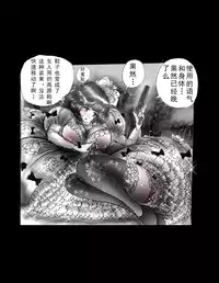 [Nyoninka Kenkyuujo (milda7)] Kyousei Jingai-ka Jigoku [Chinese] [可乐x不咕鸟汉化组]