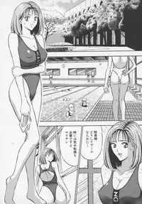 [Nagashima Chosuke] Tenshi no Otsutome Vol.1