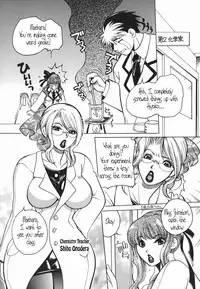 [Higashimidou Hisagi] Haha Mitsu [English] [Coff666]