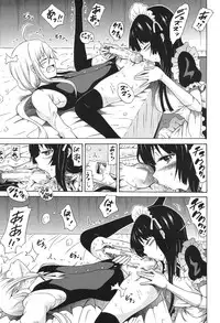 COMIC MUJIN 2013-08 [Digital]