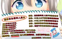 (C86) [Mamekura (Mamezou)] IORIX Final (THE IDOLM@STER) [Chinese] [脸肿汉化组]