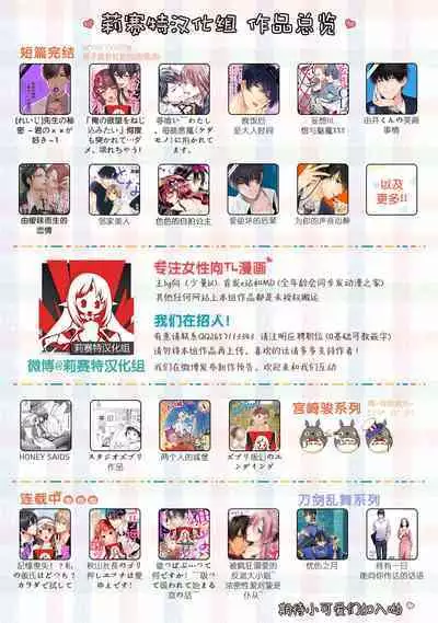 [Rust Ship (Necomiya)] Book x Tea 2 [Chinese] [莉赛特汉化组]