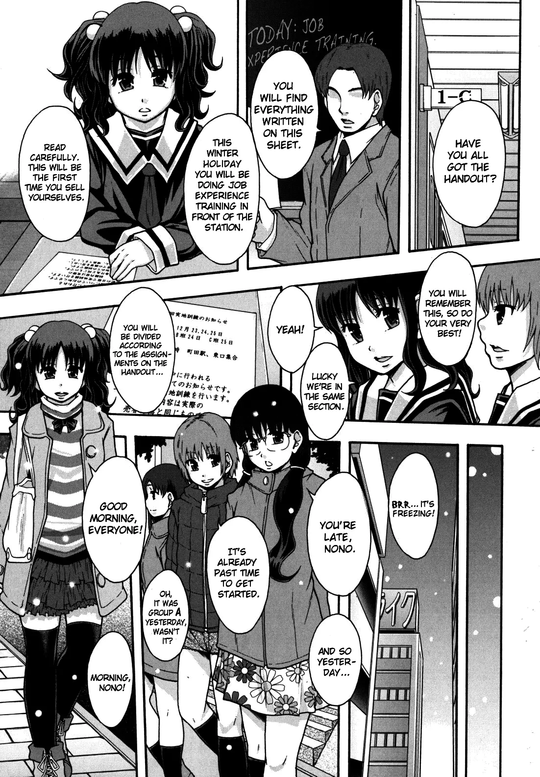 Benkigai