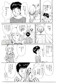 [Moroi Ai] Tokimeki Make Love