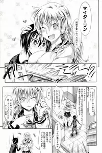 [Makinosaka Shinichi] Pure Days