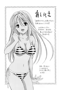 [Hanamura Torirou] Yokubou Library