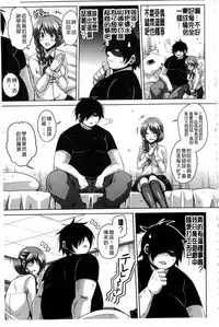 [Nikusoukyuu.] Saiin VR Control [Chinese]