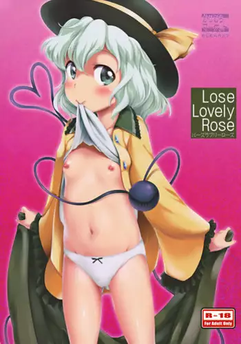 Yukiho no Ocha wa Koi no Aji