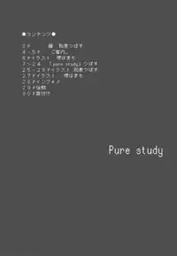 (CR29) [Hisuitei (Izumi Tsubasu, Sakai Hamachi)] Pure Study (Air)