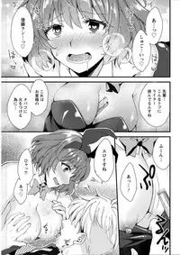 Action Pizazz DX 2019-06 [Digital]