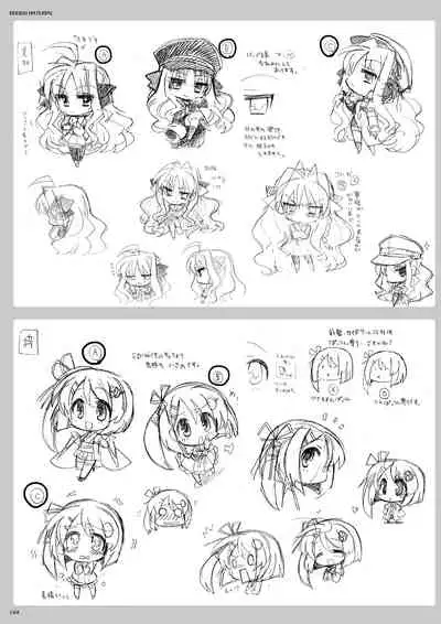 DRACU-RIOT! Official Visual Fan Book