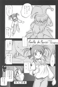(C62) [Juushoku to Sono Ichimi (Various)] Sakura H Janai Mon! (Sakura Taisen)