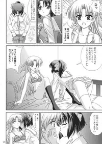 (CR37) [CROSS-DO & SACHI (Masakichi, Saano Chia)] Koikoi Dou? (Canvas)