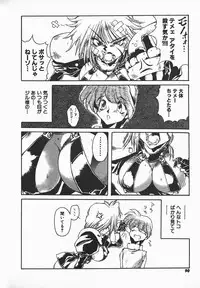 [B-Mary] Love x Hate