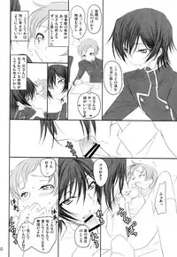 [Reflection (Panta)] Mainichi ga Kinenbi (Code Geass)
