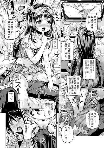 Mokkai suru no ?