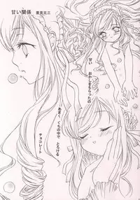 [Kurotora (Natsuki Saichi, Satomi Keizou)] Fushigiiro Happiness (Sister Princess)